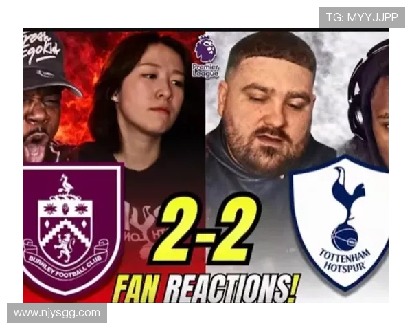 热刺球迷半场提前离场 保级希望渐消